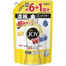 除菌ジョイコンパクト スパークリングレモンの香り 超特大