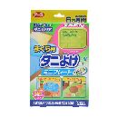 ダニバリア まくら用 ダニよけミニプレート