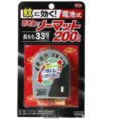 蚊に効く おそとでノーマット200時間 シルバー