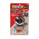 おそとでノーマットV130 ブラック