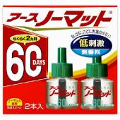 アースノーマット 取替えボトル60日用 無香料 2...