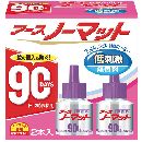 アースノーマット 取替えボトル90日用 無香料 2本入