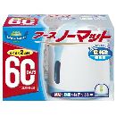 アースノーマット 60日セット ホワイトブルー