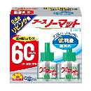 アースノーマットワイド リビング用取替えボトル60日用 無香料 2本入