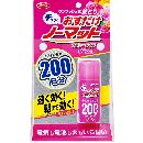 おすだけノーマット スプレータイプ 1の香り 200日分