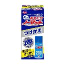おすだけノーマット 200日分つけかえ