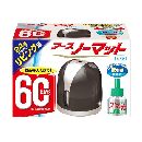 アースノーマットワイド リビング用 60日セット ラグジュアリーブラック