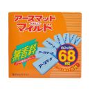 アースマット マイルド 68枚