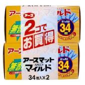 アースマット マイルド 34枚×2個パック