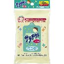 サラテクト ティッシュ 15枚入