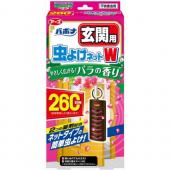 バポナ 玄関用 虫よけネットW 1の香り 260日...