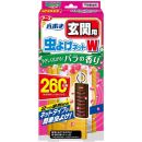 バポナ 玄関用 虫よけネットW 1の香り 260日用