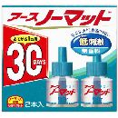 アースノーマット 取替えボトル30日用 無香料 2本入