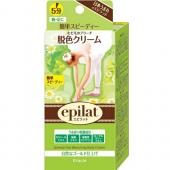 エピラット脱色クリームスピーディ55+55g