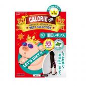 UV×MINT 着圧  レギンス  (80デニール...