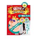 UV×MINT 着圧  レギンス  (80デニール)