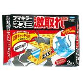 ネズミ激取れBOX2個入