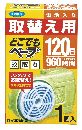 どこでもベープ蚊取り120日取替え用1個入