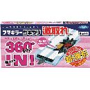 フマキラーゴキブリ激取れ5枚入2個パック