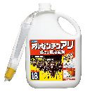 アルゼンチンアリ巣ごと退治液剤1.8L