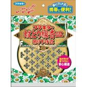 フマキラー蚊とり線香皿吊り下げ式袋入
