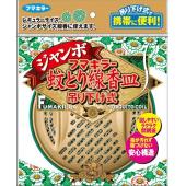 フマキラー蚊とり線香皿ジャンボ吊り下げ式