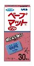 ベープマットソフト30枚入