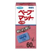ベープマットソフト60枚入