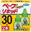 ベープリキッド30日無香料2本入