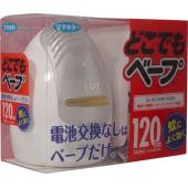 どこでもベープ 未来 120日セット パールシルバ...