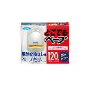 どこでもベープ 未来 120日セット パールシルバー