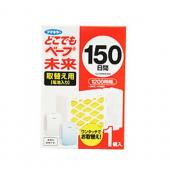 どこでもベープ未来 150日 替 1P
