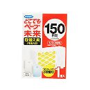 どこでもベープ未来 150日 替 1P