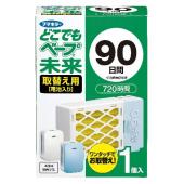 どこでもベープ未来90日取替え用1個入
