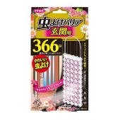 Kawaii Select 虫よけバリア玄関用