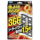 虫よけバリアブラック366日