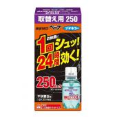 おすだけベープ取替え用250回分