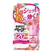 おすだけベープスプレー120回分ロマンティックブー...