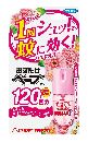 おすだけベープスプレー120回分ロマンティックブーケの香り