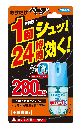 おすだけベープスプレー280回分