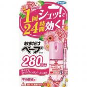 おすだけベープスプレー280回分ロマンティックブー...