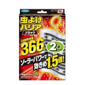 虫よけバリアブラック366日2個パック