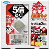 どこでもベープNo1未来メタリックグレー+取替え用...