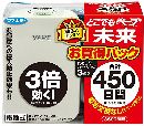 どこでもベープ未来 本体1個+150日取り替え用カートリッジ×3個