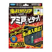 虫よけバリアブラック アミ戸にピタッ!200日