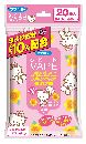 スキンベープティシュハローキテイ20枚入