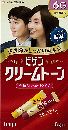 ビゲン クリームトーン 6g