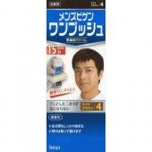 メンズビゲン ワンプッシュ 4 ライトブラウン