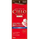 シエロ ヘアカラーEXクリーム 5 ブラウン