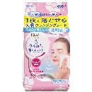 ビフェスタ うる落ち 水クレンジングシート モイスト 46枚